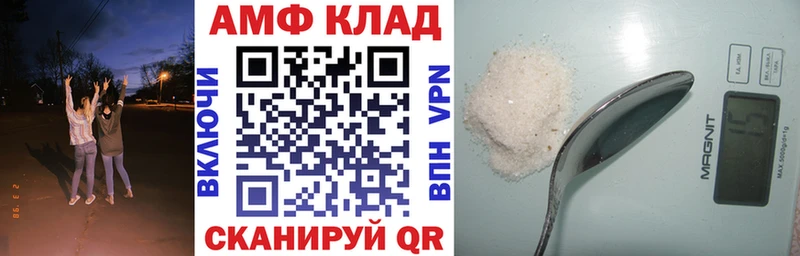 kraken ССЫЛКА  купить наркоту  Черкесск  АМФЕТАМИН Premium 