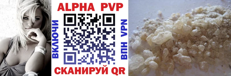 где купить наркоту  Черкесск  Alfa_PVP Crystall 