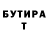 КЕТАМИН VHQ CredoDiablo