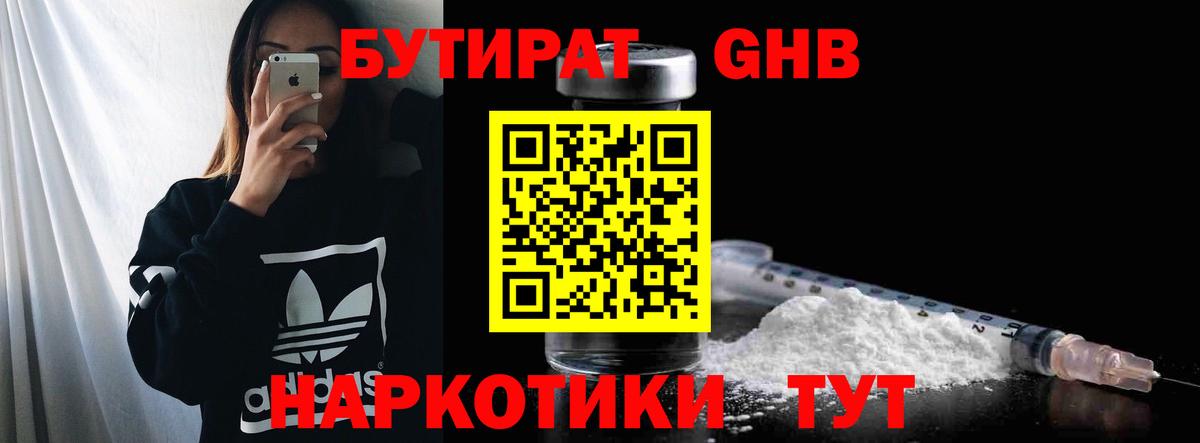  КОКАИН Черкесск