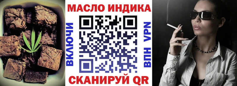 купить наркоту  Черкесск  Canna-Cookies марихуана 