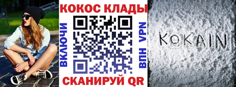 магазин  наркотиков  Черкесск  гидра ссылки  COCAIN Перу 