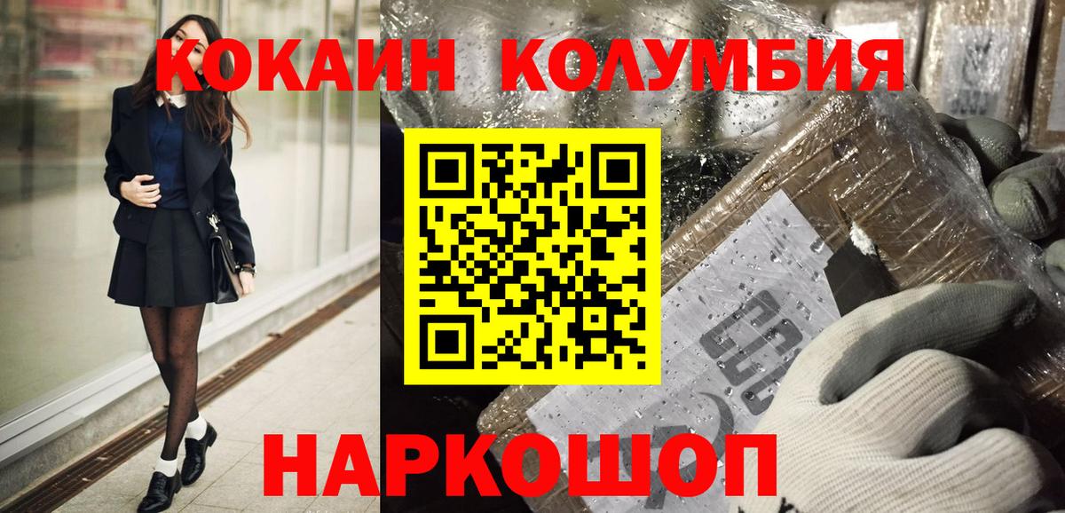 КОКАИН 98% Черкесск