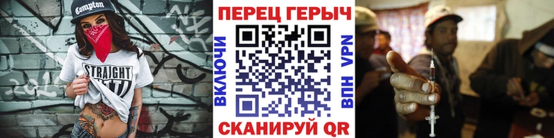 Героин герыч  Черкесск 
