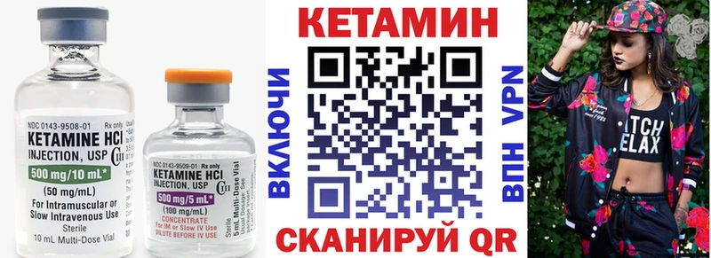 Кетамин VHQ  Черкесск 