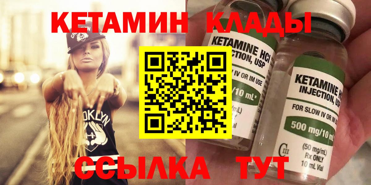 Черкесск    зеркало  Кетамин ketamine  даркнет состав  КЕТАМИН VHQ  Вход с VPN 
