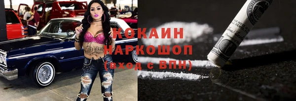 кристаллы Абаза