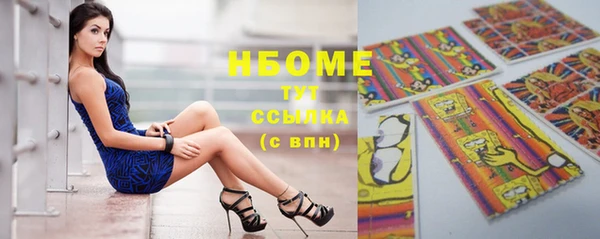 марки nbome Армянск
