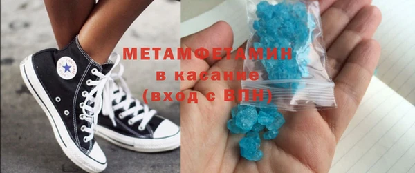 марки nbome Армянск