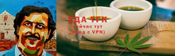 гашишное масло Алексин