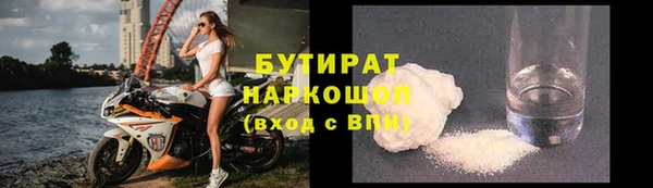 герыч Арсеньев