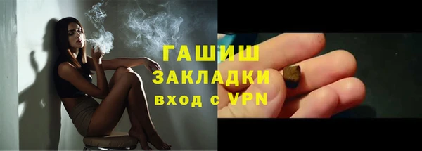 гашик Аркадак