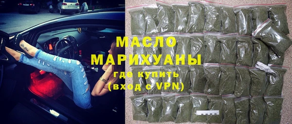 гашишное масло Алексин