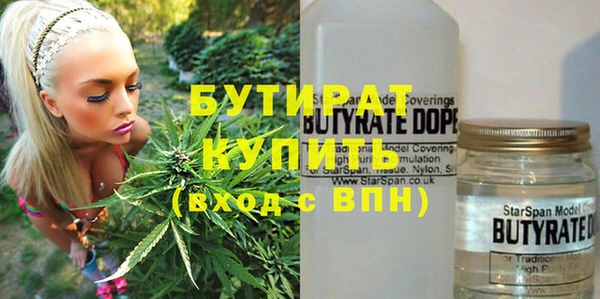 индика Нефтегорск