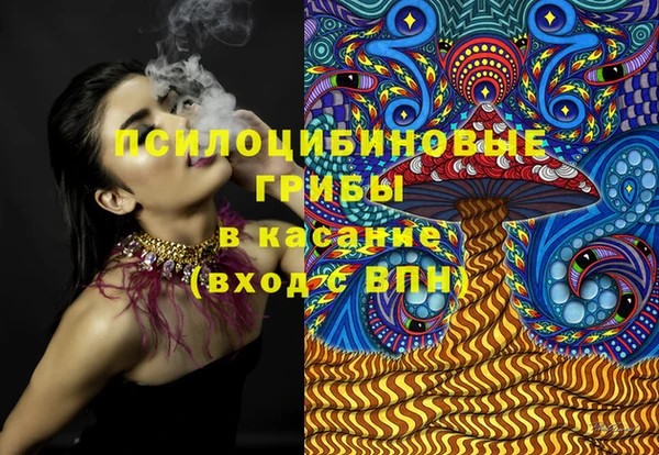 марки nbome Армянск