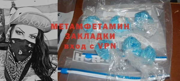 меф VHQ Алзамай