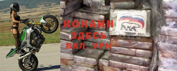 MDMA Абинск