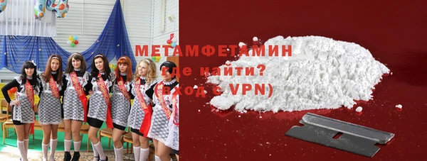 шишки Нефтекумск