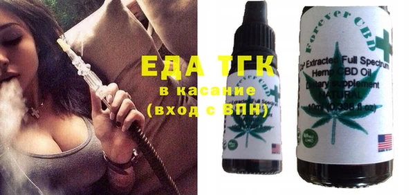 гашишное масло Алексин