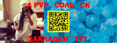 каннабис Новокубанск