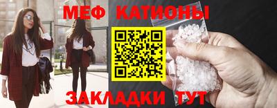 соль ск Новодвинск