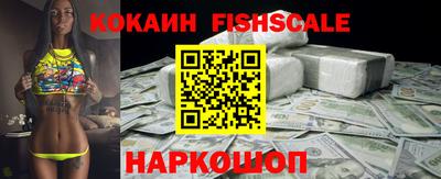 каннабис Новокубанск