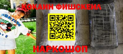 соль ск Новодвинск