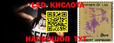 соль ск Новодвинск