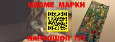 герыч Новозыбков