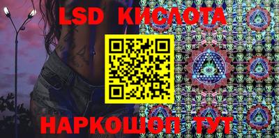 соль ск Новодвинск