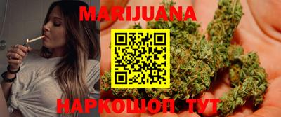 дистиллят марихуана Кудымкар