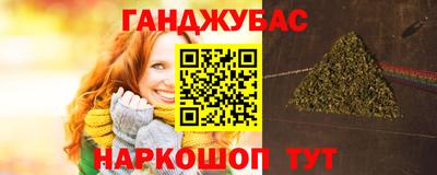 каннабис Новокубанск