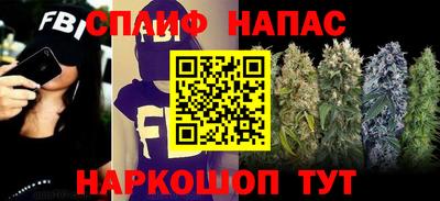 каннабис Новокубанск