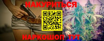 каннабис Новокубанск