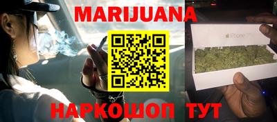 каннабис Новокубанск