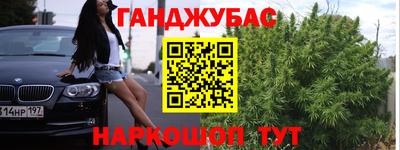 герыч Новозыбков