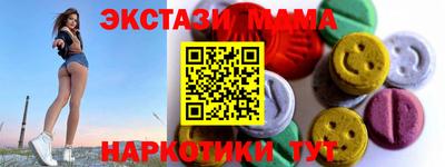 каннабис Новокубанск