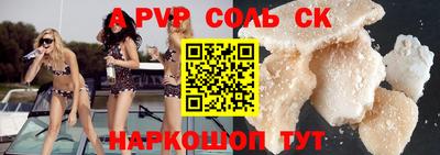 каннабис Новокубанск