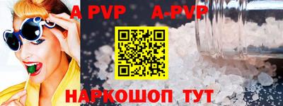 соль ск Новодвинск