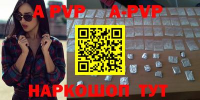 герыч Новозыбков