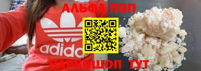 каннабис Новокубанск