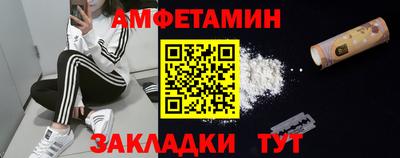герыч Новозыбков