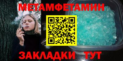 соль ск Новодвинск
