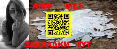 соль ск Новодвинск