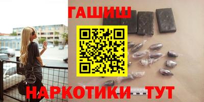 каннабис Новокубанск