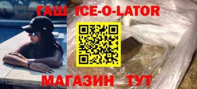 герыч Новозыбков
