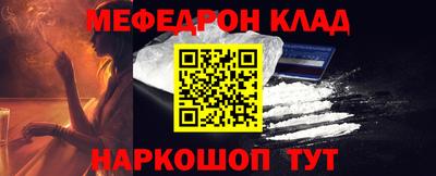 соль ск Новодвинск