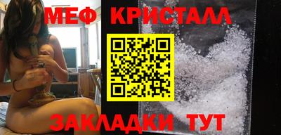 каннабис Новокубанск