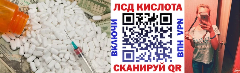 LSD-25 экстази кислота  мега вход  Черкесск  хочу  