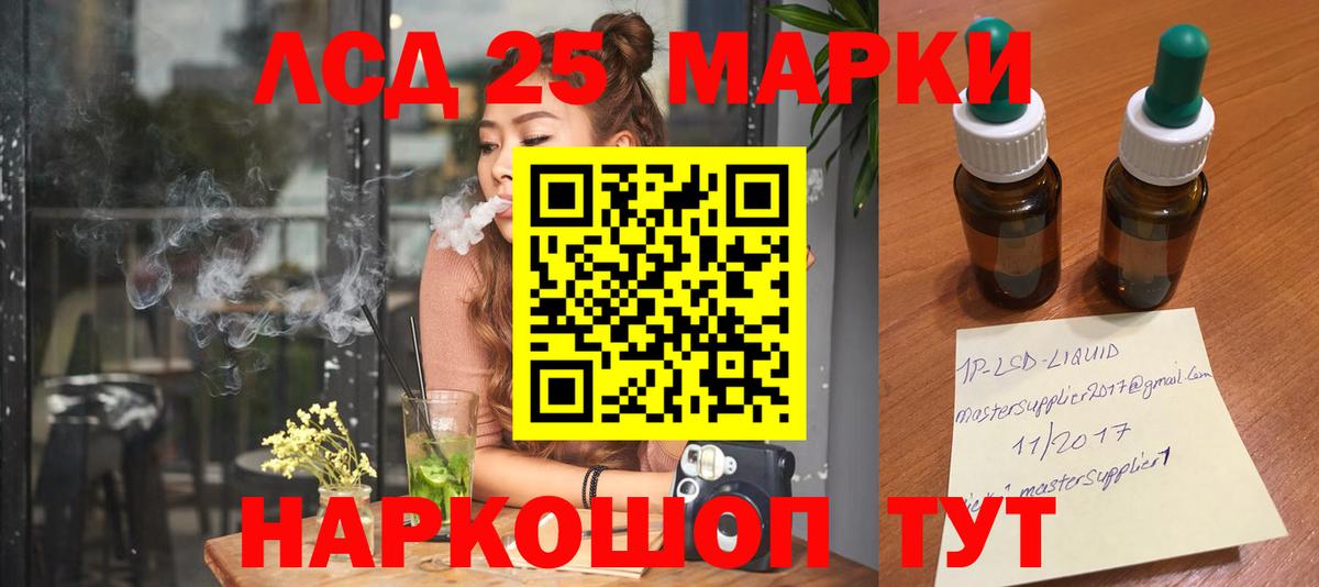 ГАШ  Черкесск  Канабис  Меф кристаллы  МЕТАМФЕТАМИН  Вейп ТГК  ГАШИШ  Вход с VPN  КОКАИН 